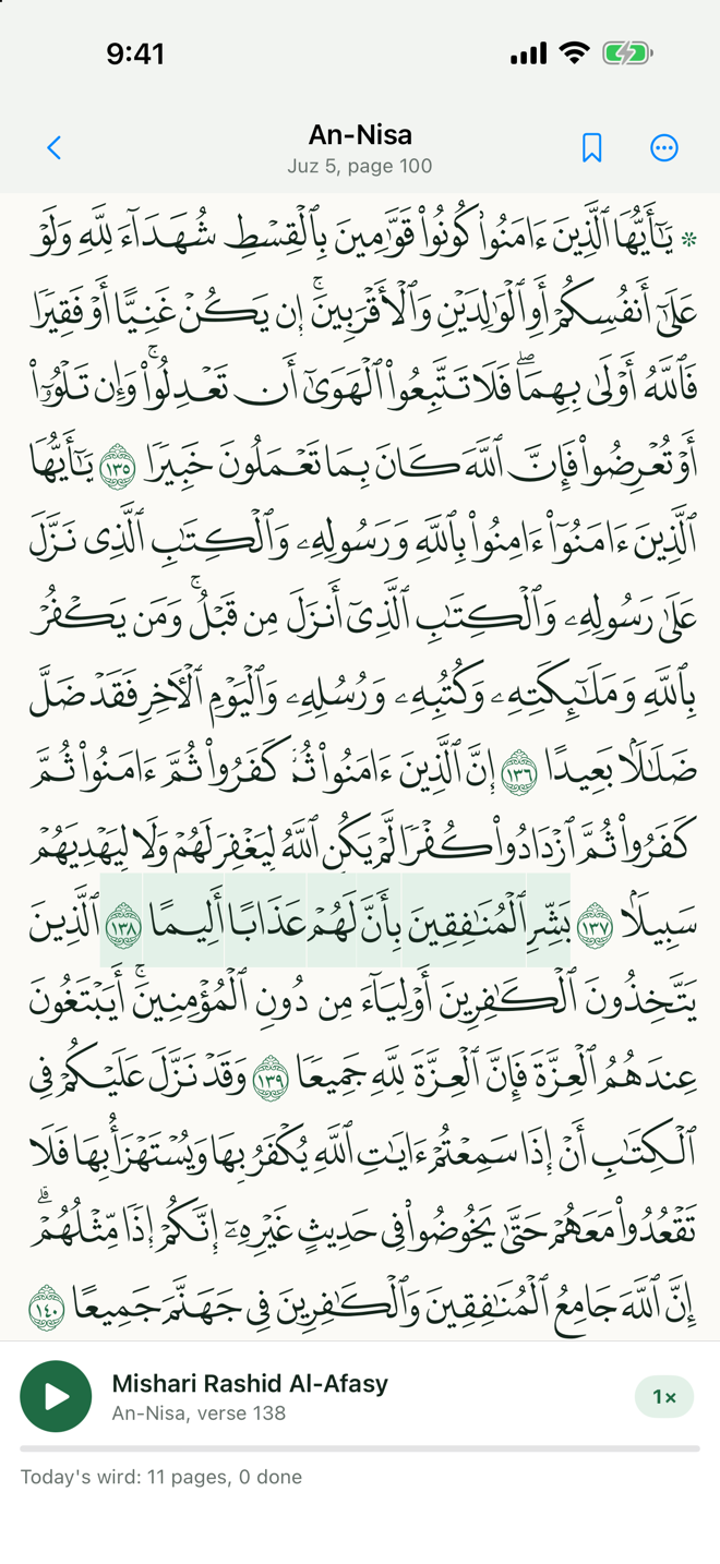 Listening: a page of Surah An-Nisa with the current verse highlighted and the recitation player with the reciter's name at the bottom.